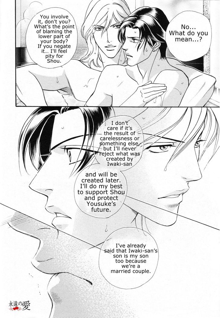 Haru o Daite Ita Alive Chapter 5 page 31 - Chapter 5 : iwaki making