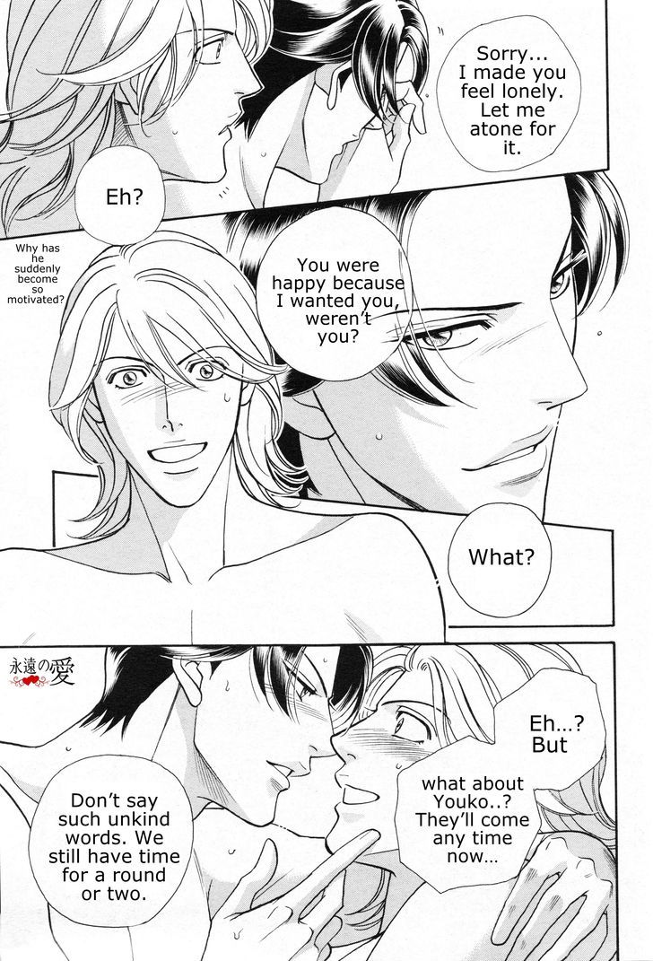 Haru o Daite Ita Alive Chapter 5 page 32 - Chapter 5 : iwaki making