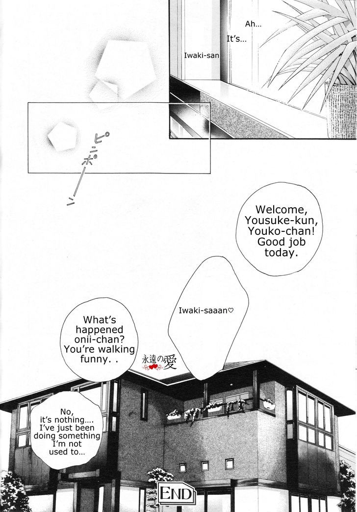 Haru o Daite Ita Alive Chapter 5 page 33 - Chapter 5 : iwaki making
