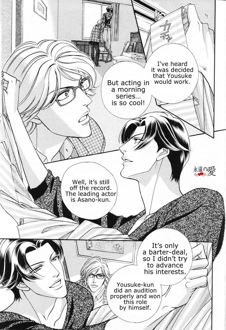 Haru o Daite Ita Alive Chapter 5 page 4 - Chapter 5 : iwaki making