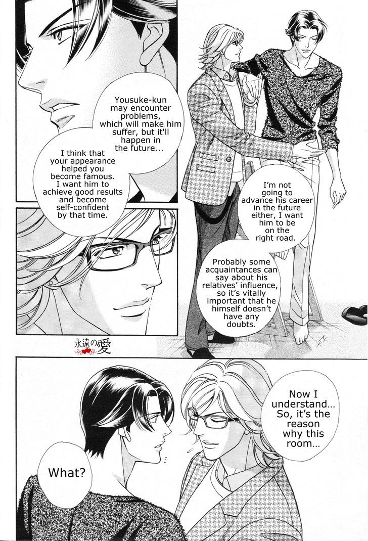 Haru o Daite Ita Alive Chapter 5 page 5 - Chapter 5 : iwaki making