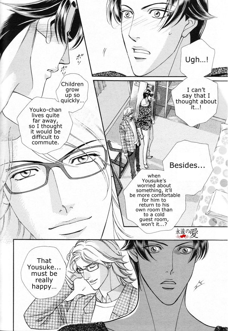 Haru o Daite Ita Alive Chapter 5 page 7 - Chapter 5 : iwaki making