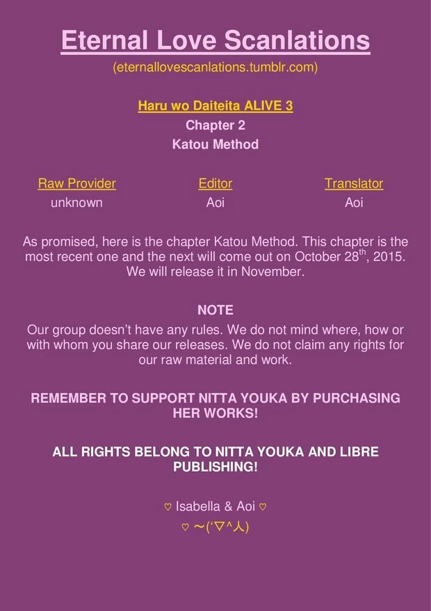 Haru o Daite Ita Alive Chapter 6 page 1 - Chapter 6 : katou method