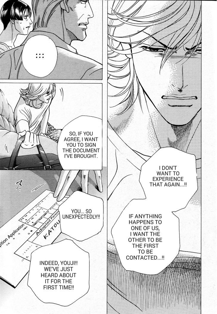 Haru o Daite Ita Alive Chapter 6 page 10 - Chapter 6 : katou method