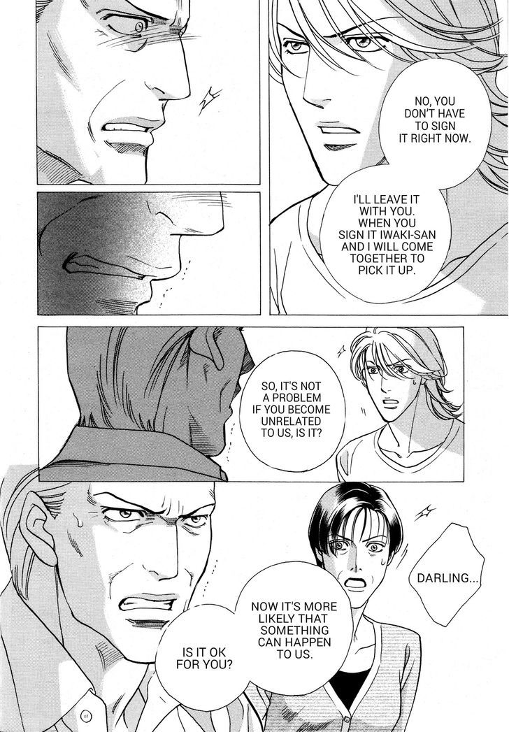 Haru o Daite Ita Alive Chapter 6 page 11 - Chapter 6 : katou method