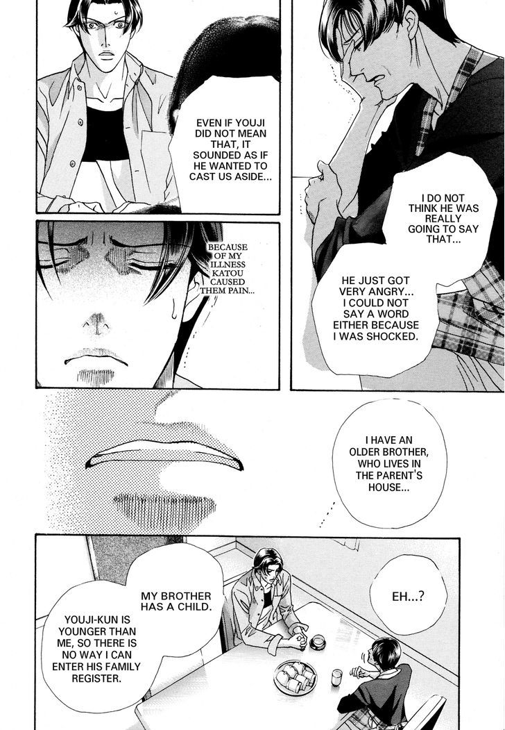 Haru o Daite Ita Alive Chapter 6 page 13 - Chapter 6 : katou method