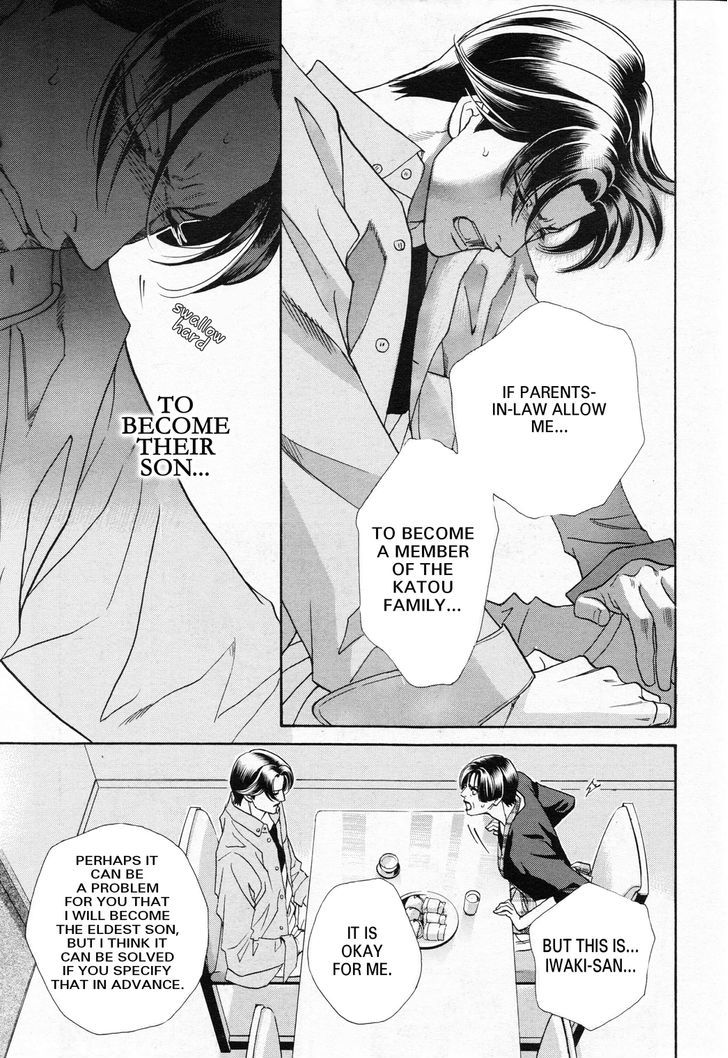 Haru o Daite Ita Alive Chapter 6 page 14 - Chapter 6 : katou method