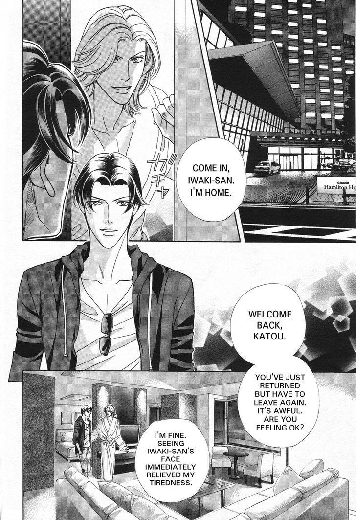 Haru o Daite Ita Alive Chapter 6 page 17 - Chapter 6 : katou method