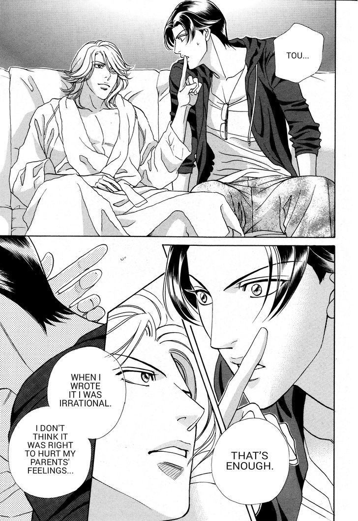 Haru o Daite Ita Alive Chapter 6 page 20 - Chapter 6 : katou method