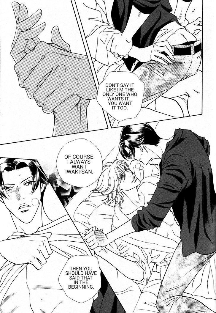 Haru o Daite Ita Alive Chapter 6 page 24 - Chapter 6 : katou method