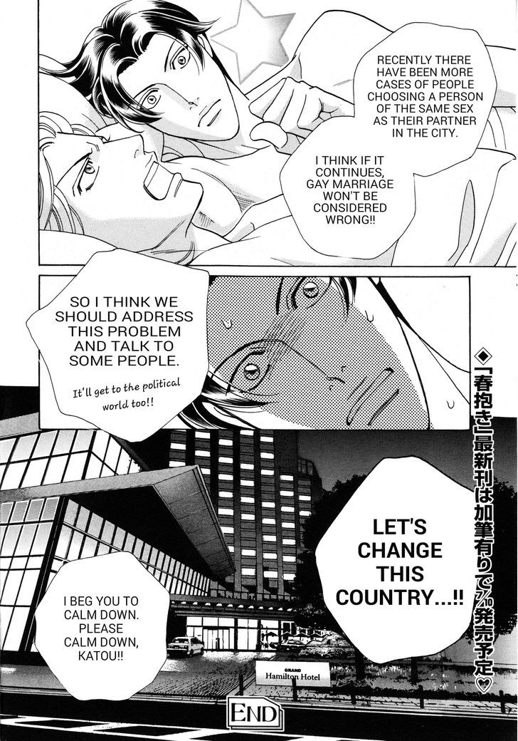 Haru o Daite Ita Alive Chapter 6 page 31 - Chapter 6 : katou method