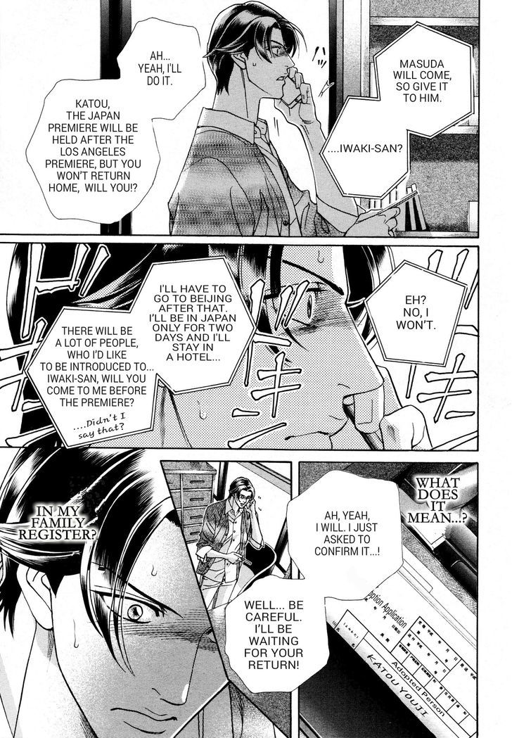 Haru o Daite Ita Alive Chapter 6 page 4 - Chapter 6 : katou method