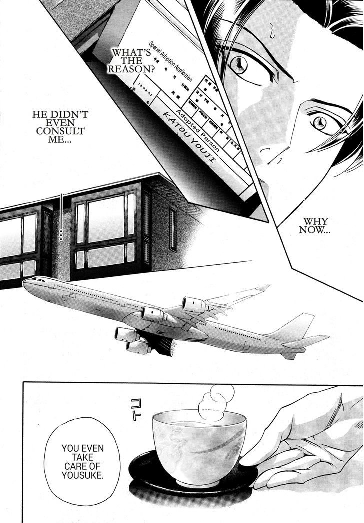 Haru o Daite Ita Alive Chapter 6 page 5 - Chapter 6 : katou method