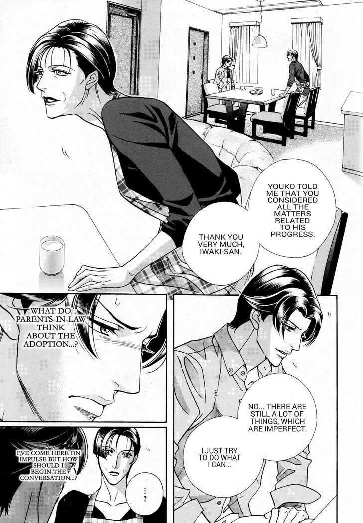 Haru o Daite Ita Alive Chapter 6 page 6 - Chapter 6 : katou method