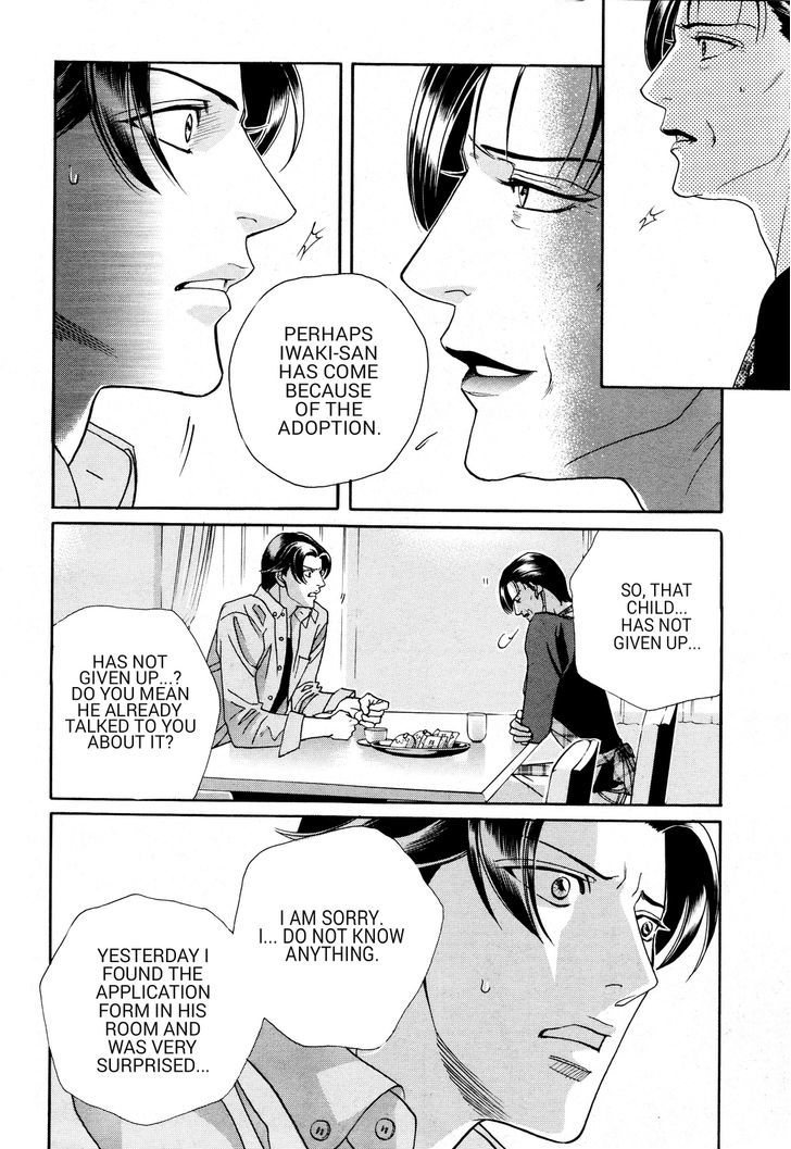 Haru o Daite Ita Alive Chapter 6 page 7 - Chapter 6 : katou method
