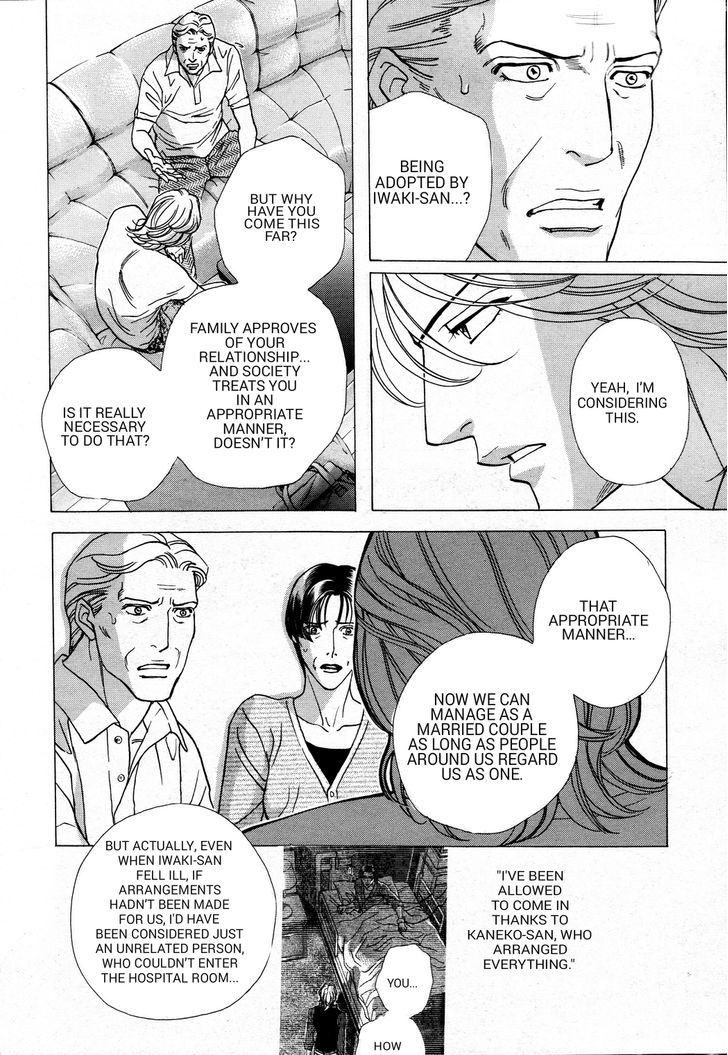 Haru o Daite Ita Alive Chapter 6 page 9 - Chapter 6 : katou method