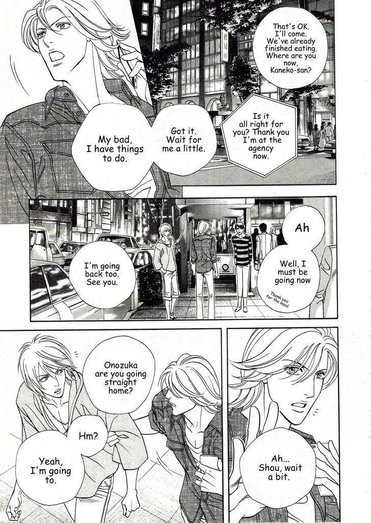 Haru o Daite Ita Alive Chapter 7 page 11 - Chapter 7 : companion plant part 1