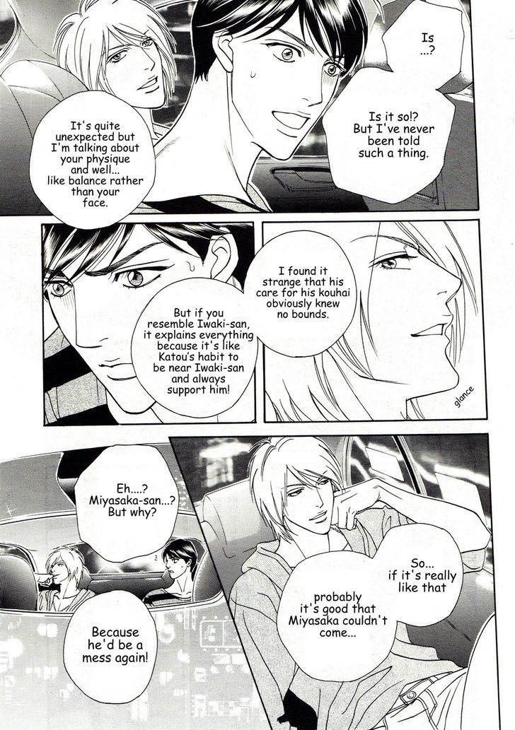 Haru o Daite Ita Alive Chapter 7 page 15 - Chapter 7 : companion plant part 1