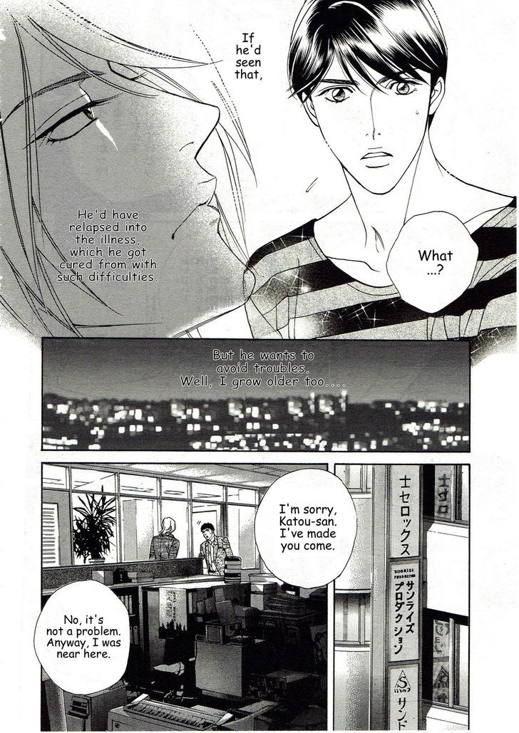 Haru o Daite Ita Alive Chapter 7 page 16 - Chapter 7 : companion plant part 1