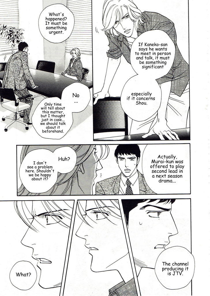 Haru o Daite Ita Alive Chapter 7 page 17 - Chapter 7 : companion plant part 1