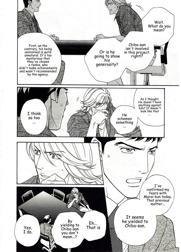 Haru o Daite Ita Alive Chapter 7 page 18 - Chapter 7 : companion plant part 1