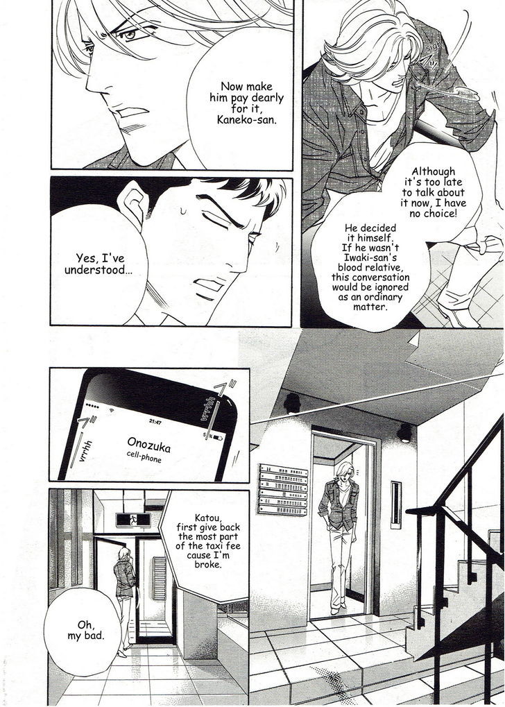Haru o Daite Ita Alive Chapter 7 page 20 - Chapter 7 : companion plant part 1