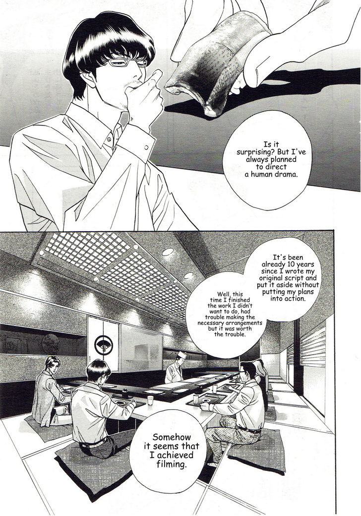 Haru o Daite Ita Alive Chapter 7 page 23 - Chapter 7 : companion plant part 1
