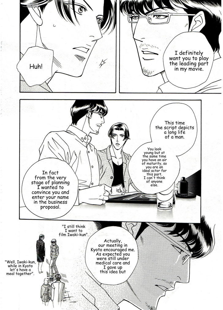 Haru o Daite Ita Alive Chapter 7 page 24 - Chapter 7 : companion plant part 1
