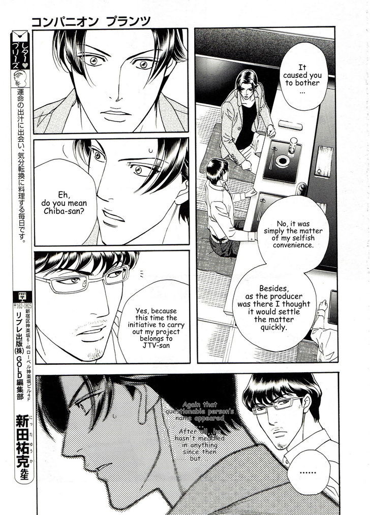 Haru o Daite Ita Alive Chapter 7 page 25 - Chapter 7 : companion plant part 1