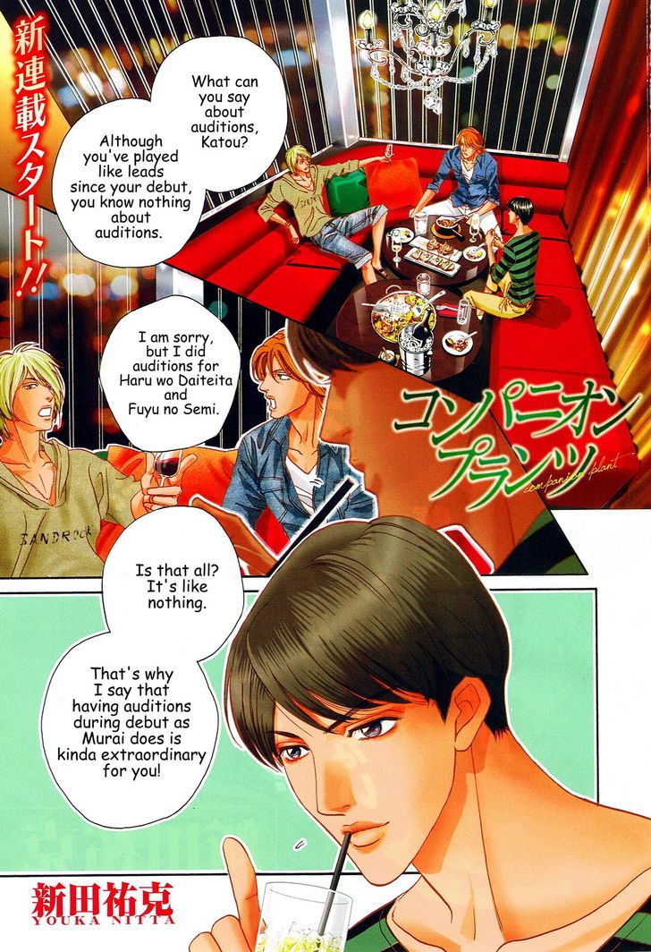 Haru o Daite Ita Alive Chapter 7 page 3 - Chapter 7 : companion plant part 1