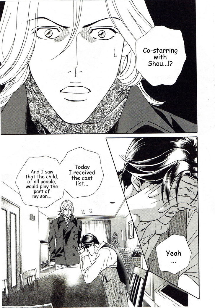 Haru o Daite Ita Alive Chapter 7 page 33 - Chapter 7 : companion plant part 1