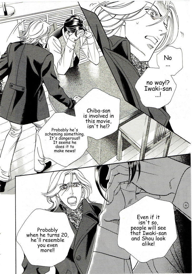 Haru o Daite Ita Alive Chapter 7 page 34 - Chapter 7 : companion plant part 1
