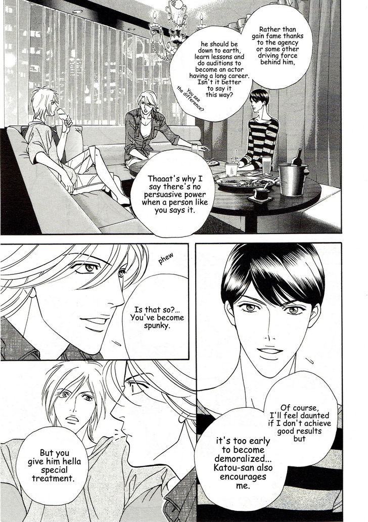 Haru o Daite Ita Alive Chapter 7 page 5 - Chapter 7 : companion plant part 1