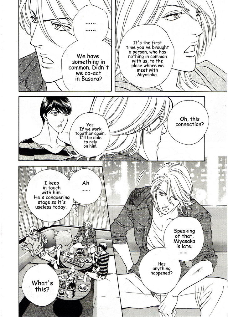 Haru o Daite Ita Alive Chapter 7 page 6 - Chapter 7 : companion plant part 1
