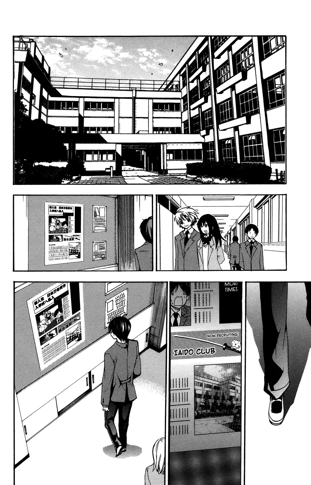 Haru Polish Chapter 1 page 62 - Chapter 1: Okamoto Haru and the Japanese Sword