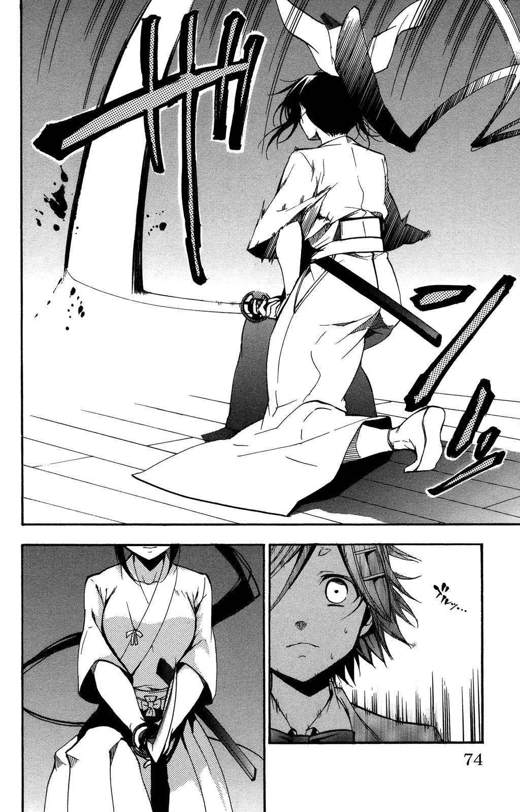 Haru Polish Chapter 2.4 page 9 - Chapter 2 v4 : Haru and Boys.