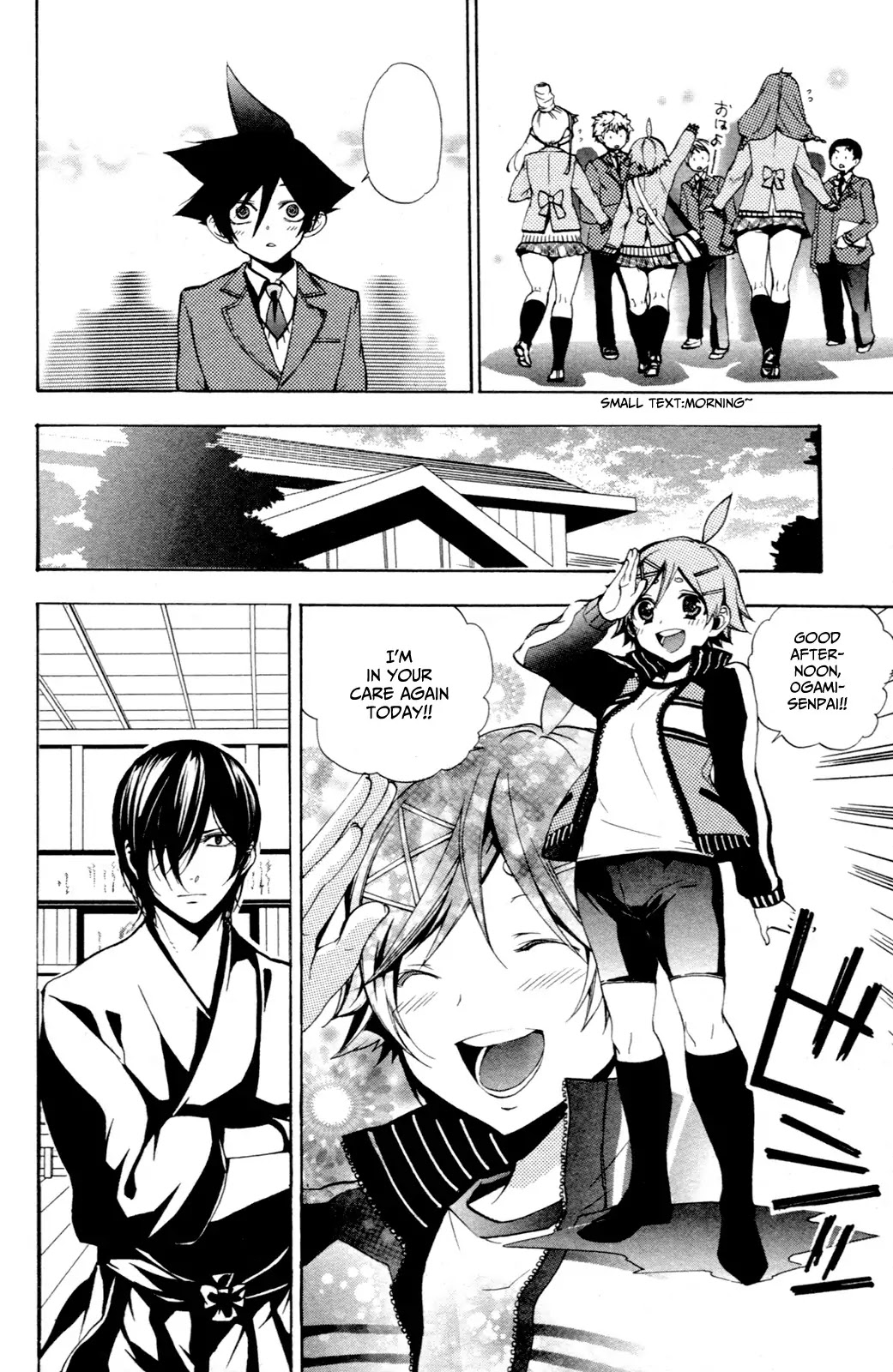 Haru Polish Chapter 6 page 31 - Chapter 6