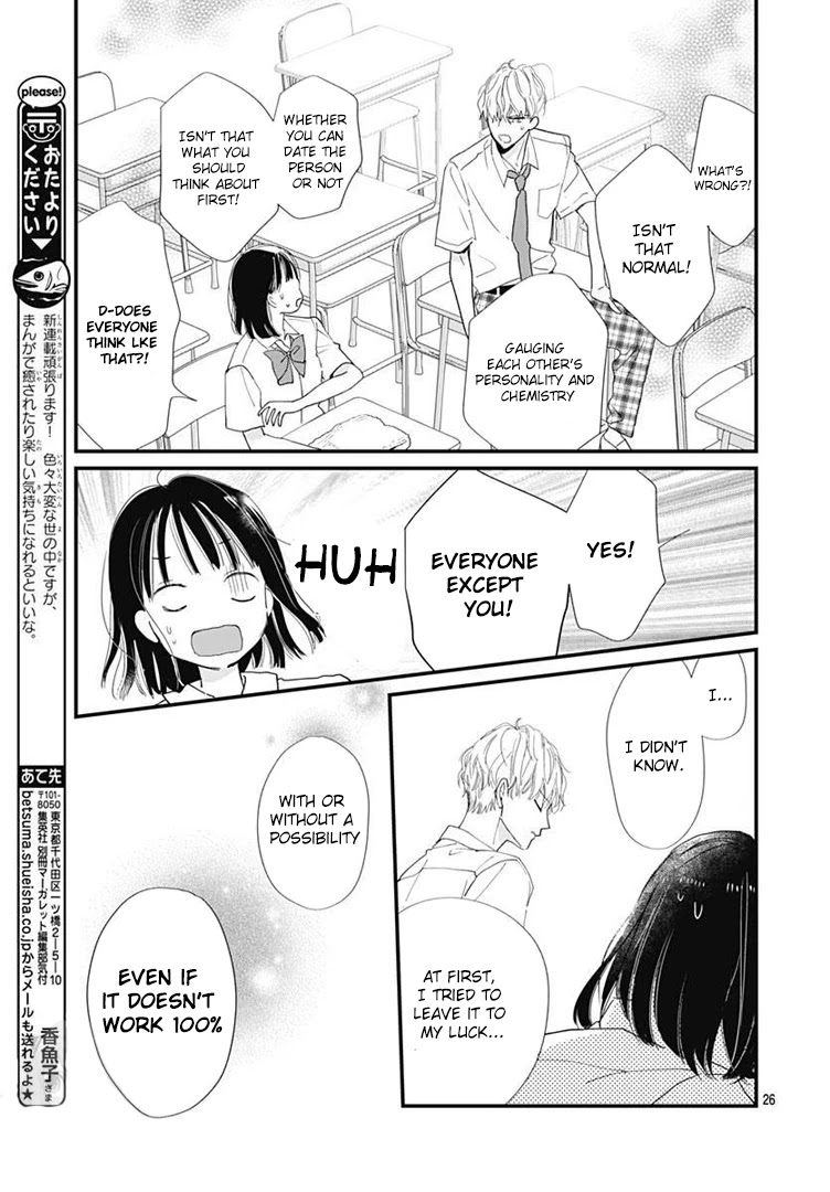 Haru to Arashi Chapter 1 page 27 - Chapter 1