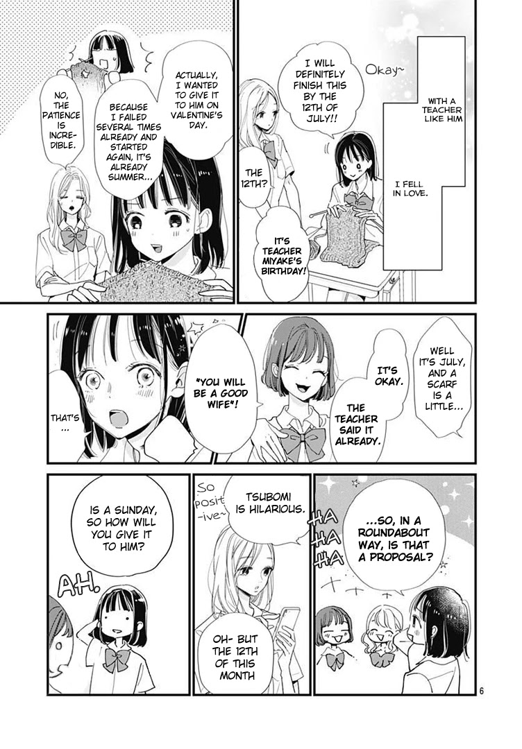 Haru to Arashi Chapter 1 page 7 - Chapter 1
