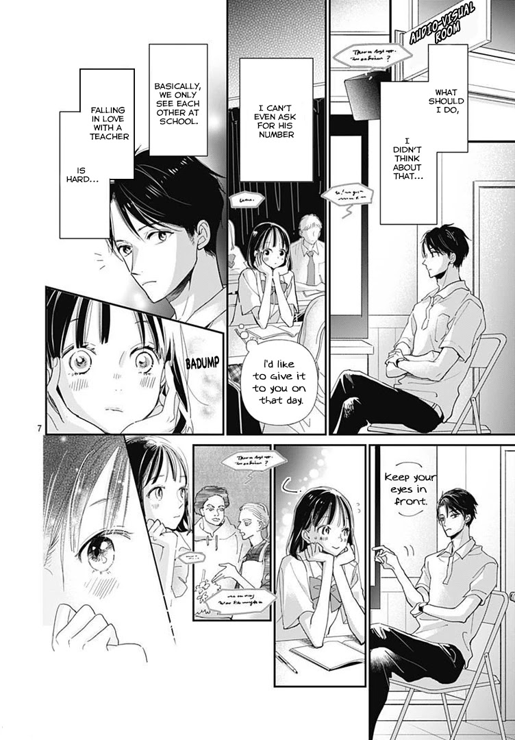Haru to Arashi Chapter 1 page 8 - Chapter 1