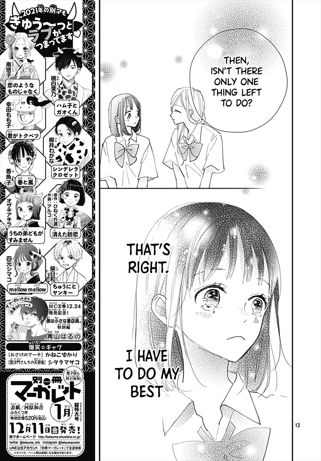 Haru to Arashi Chapter 4 page 14 - Chapter 4