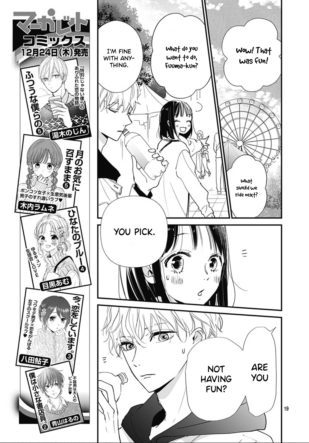 Haru to Arashi Chapter 5 page 18 - Chapter 5