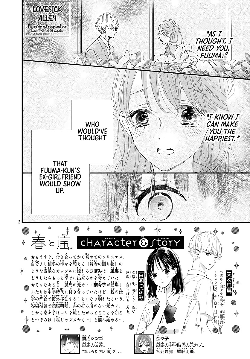 Haru to Arashi Chapter 7 page 4 - Chapter 7
