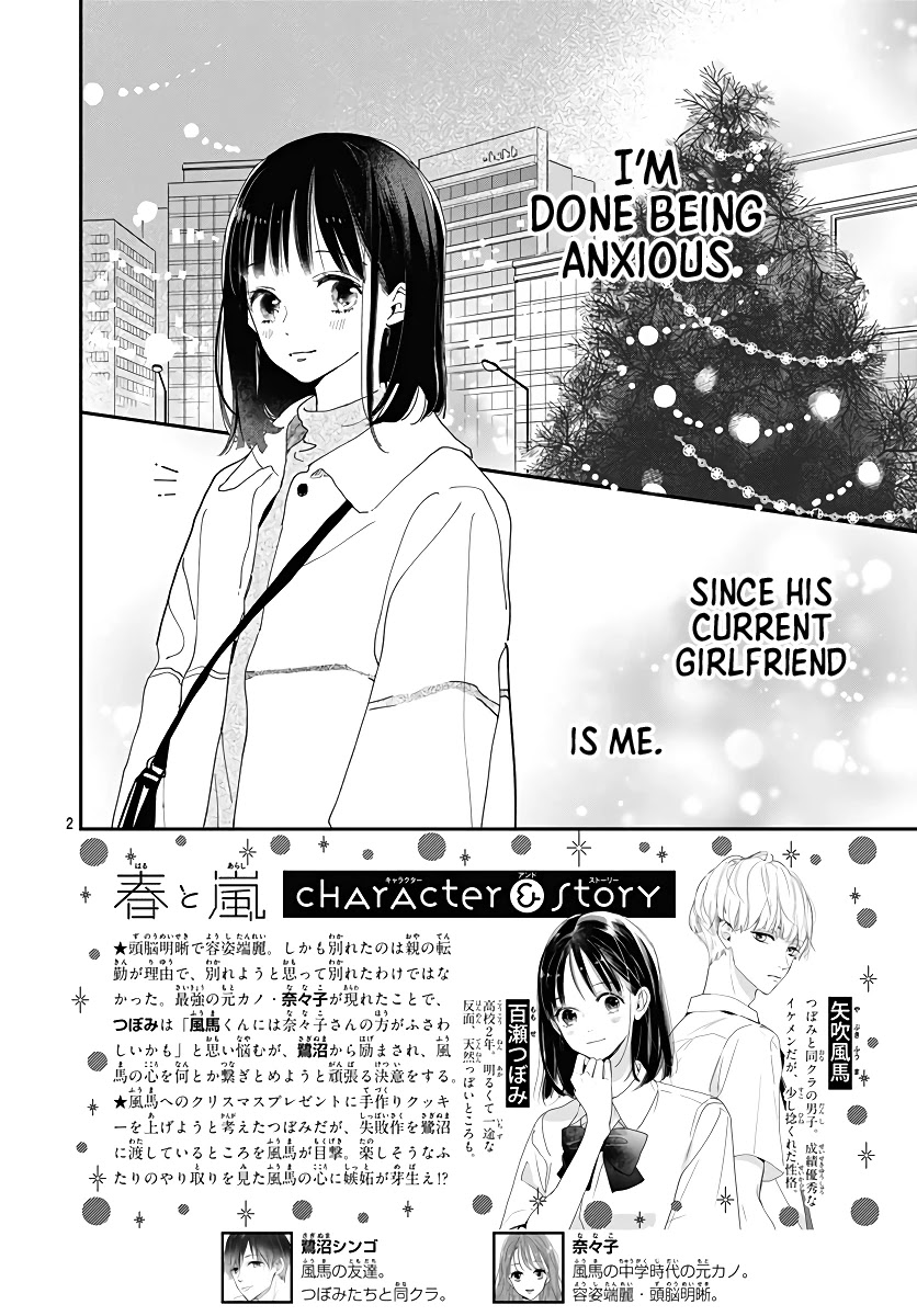Haru to Arashi Chapter 8 page 3 - Chapter 8 [END]
