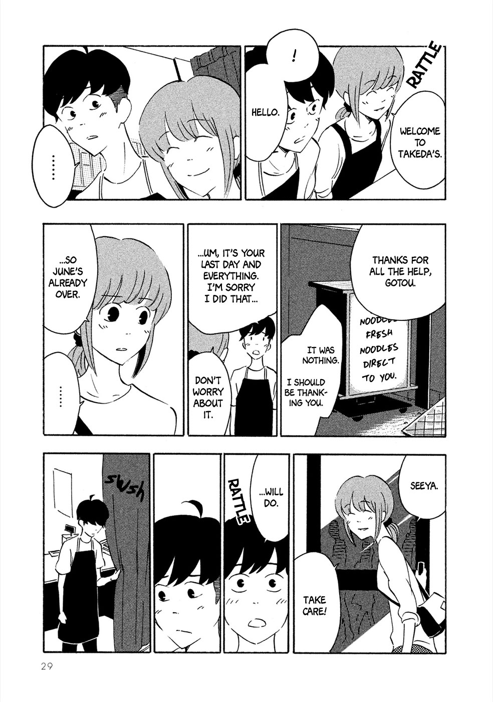 Haru to Bonkura Chapter 1 page 30 - Chapter 1 : The Lunar Surface & Eye Sockets