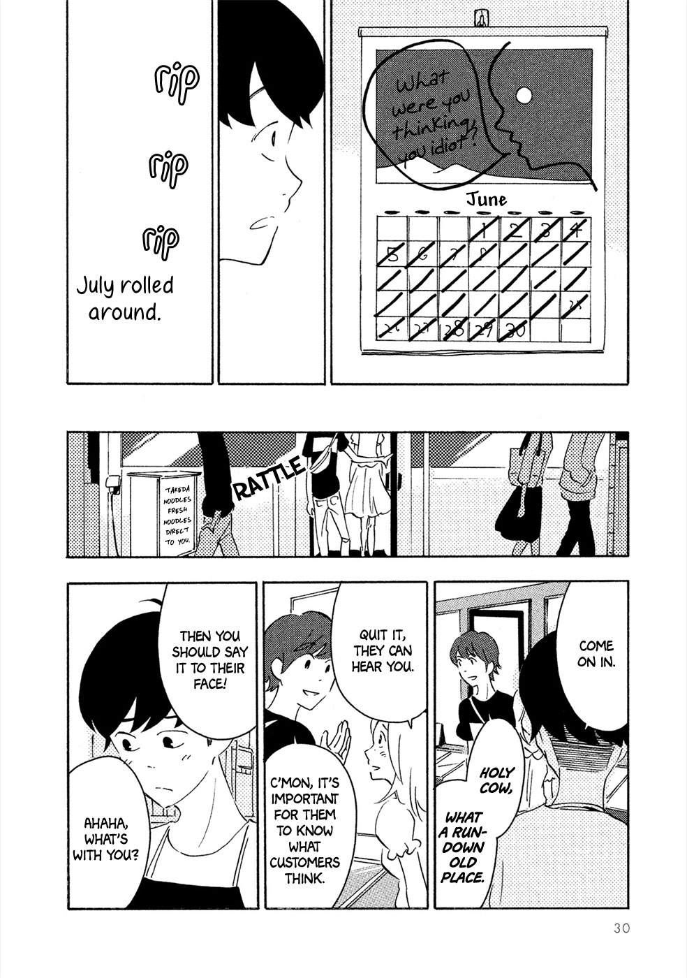 Haru to Bonkura Chapter 1 page 31 - Chapter 1 : The Lunar Surface & Eye Sockets