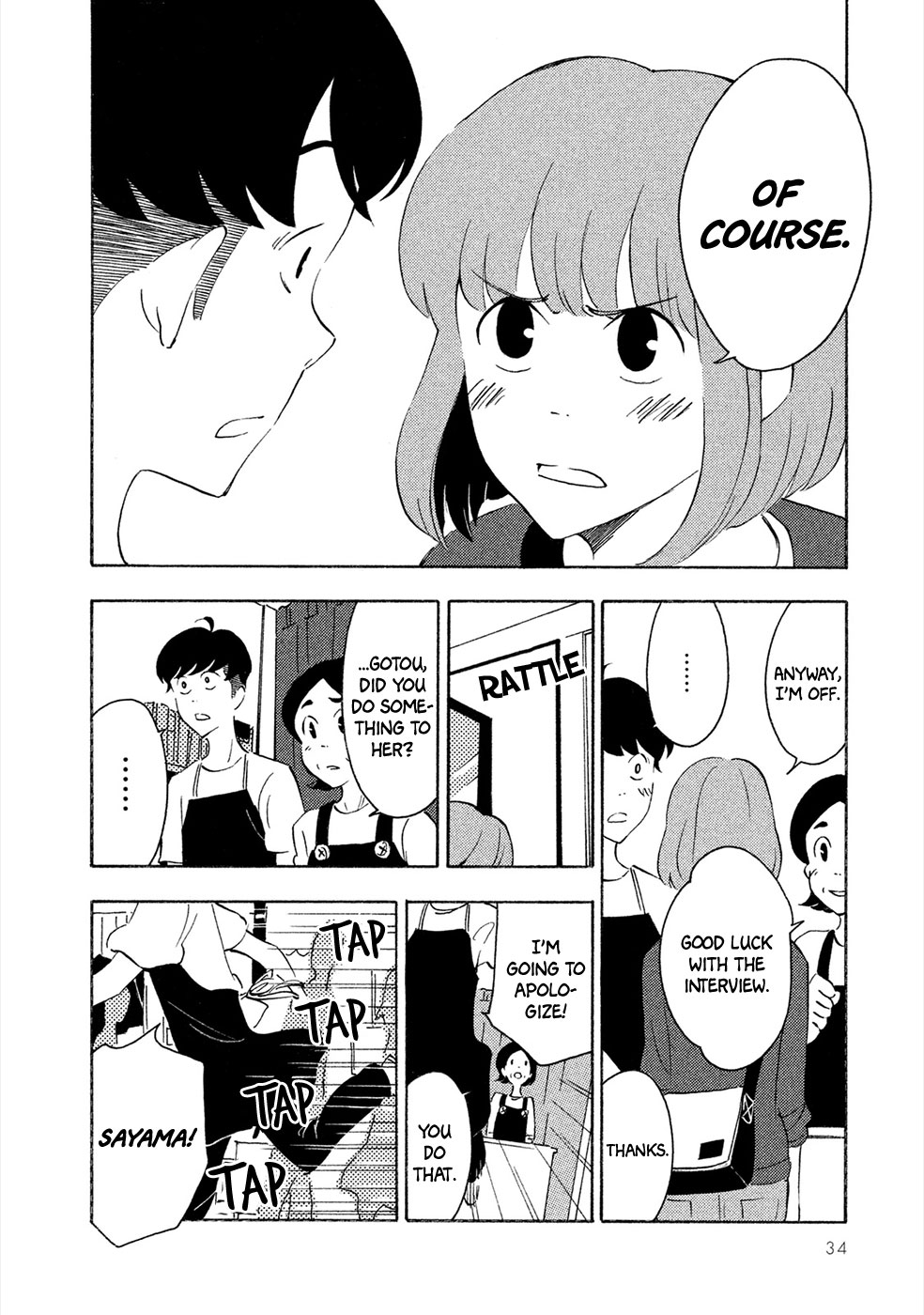 Haru to Bonkura Chapter 1 page 35 - Chapter 1 : The Lunar Surface & Eye Sockets
