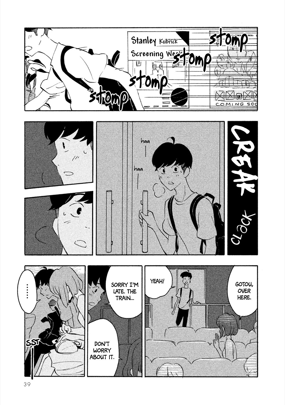 Haru to Bonkura Chapter 1 page 39 - Chapter 1 : The Lunar Surface & Eye Sockets