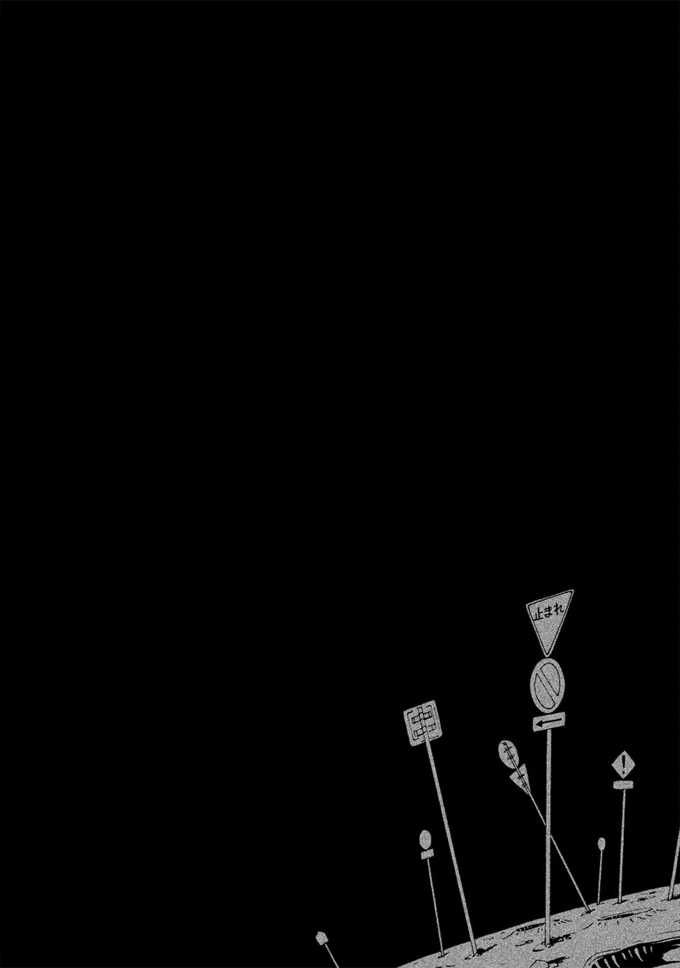 Haru to Bonkura Chapter 1 page 5 - Chapter 1 : The Lunar Surface & Eye Sockets