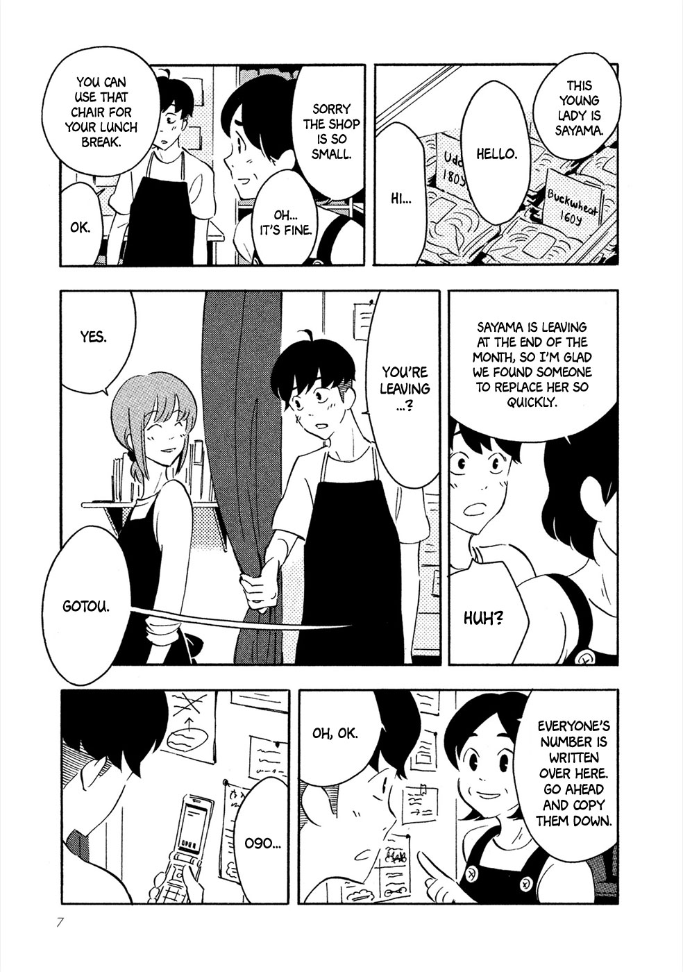 Haru to Bonkura Chapter 1 page 8 - Chapter 1 : The Lunar Surface & Eye Sockets